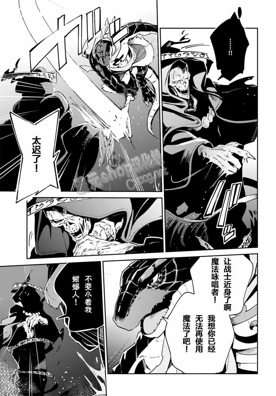 第20话