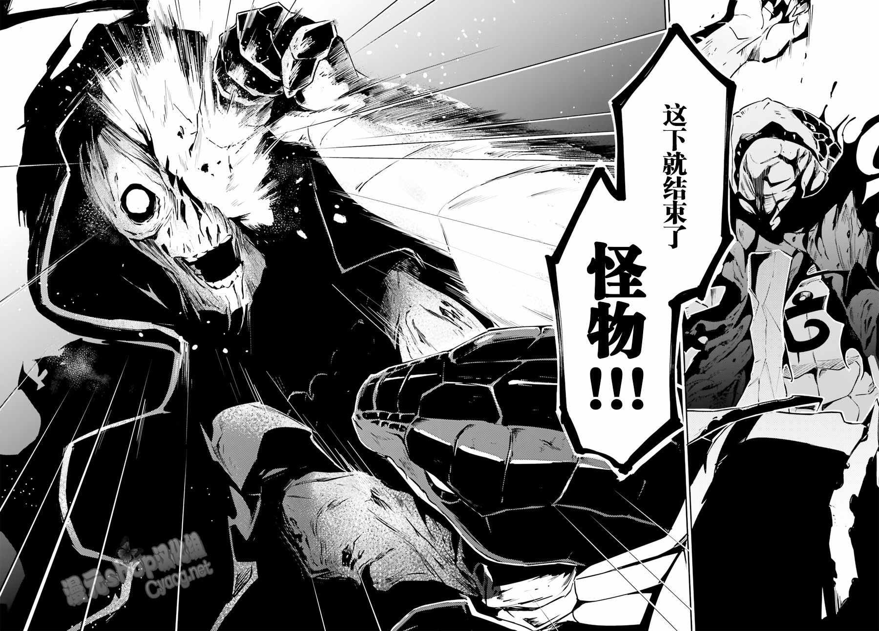 第20话