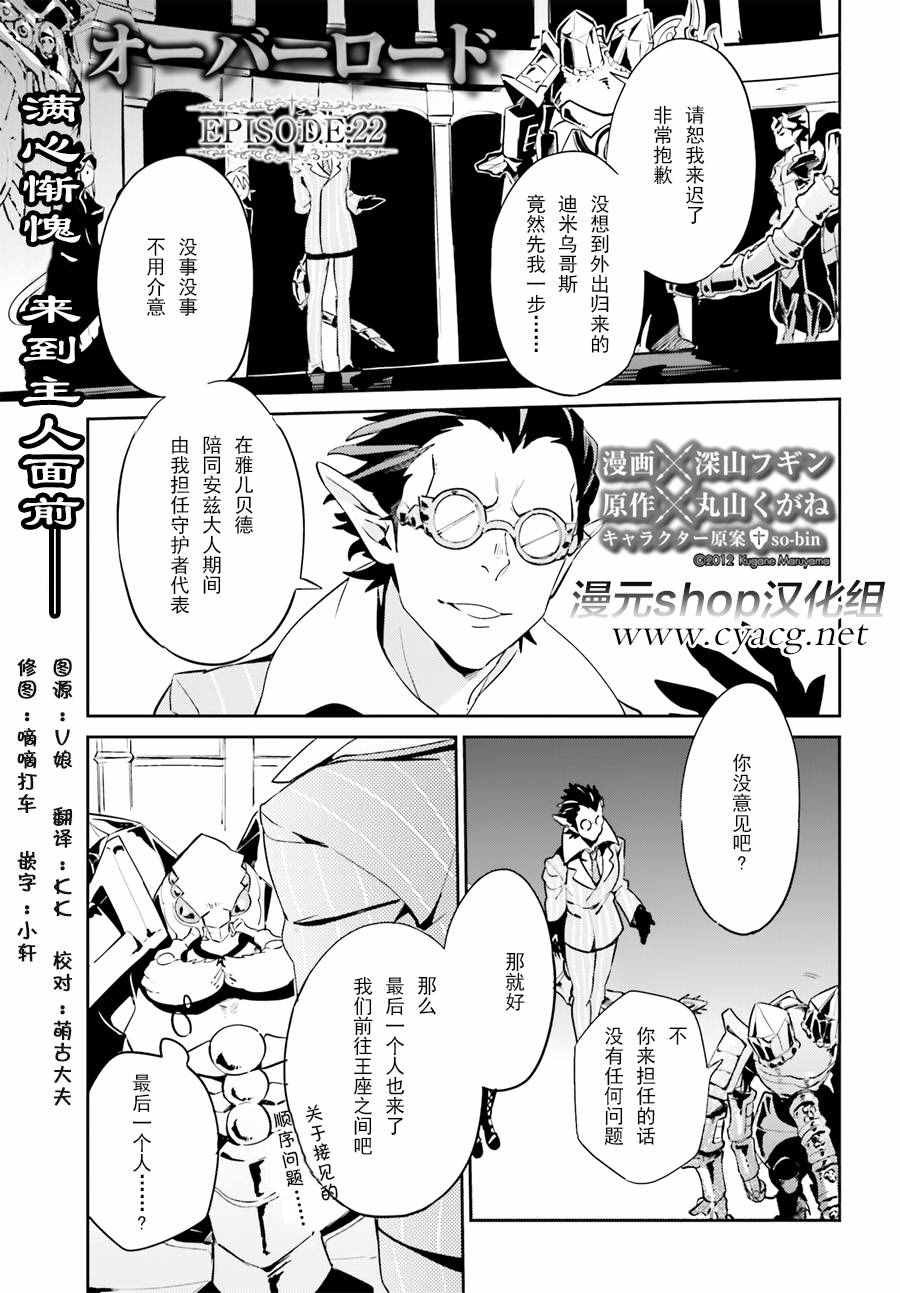 第22话