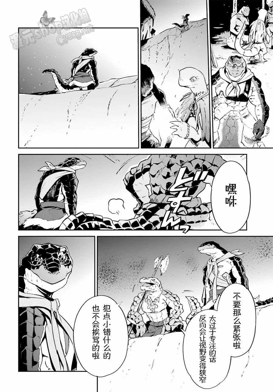 第24话