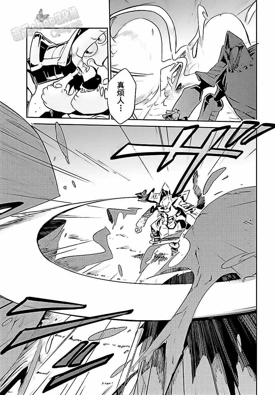 第26话