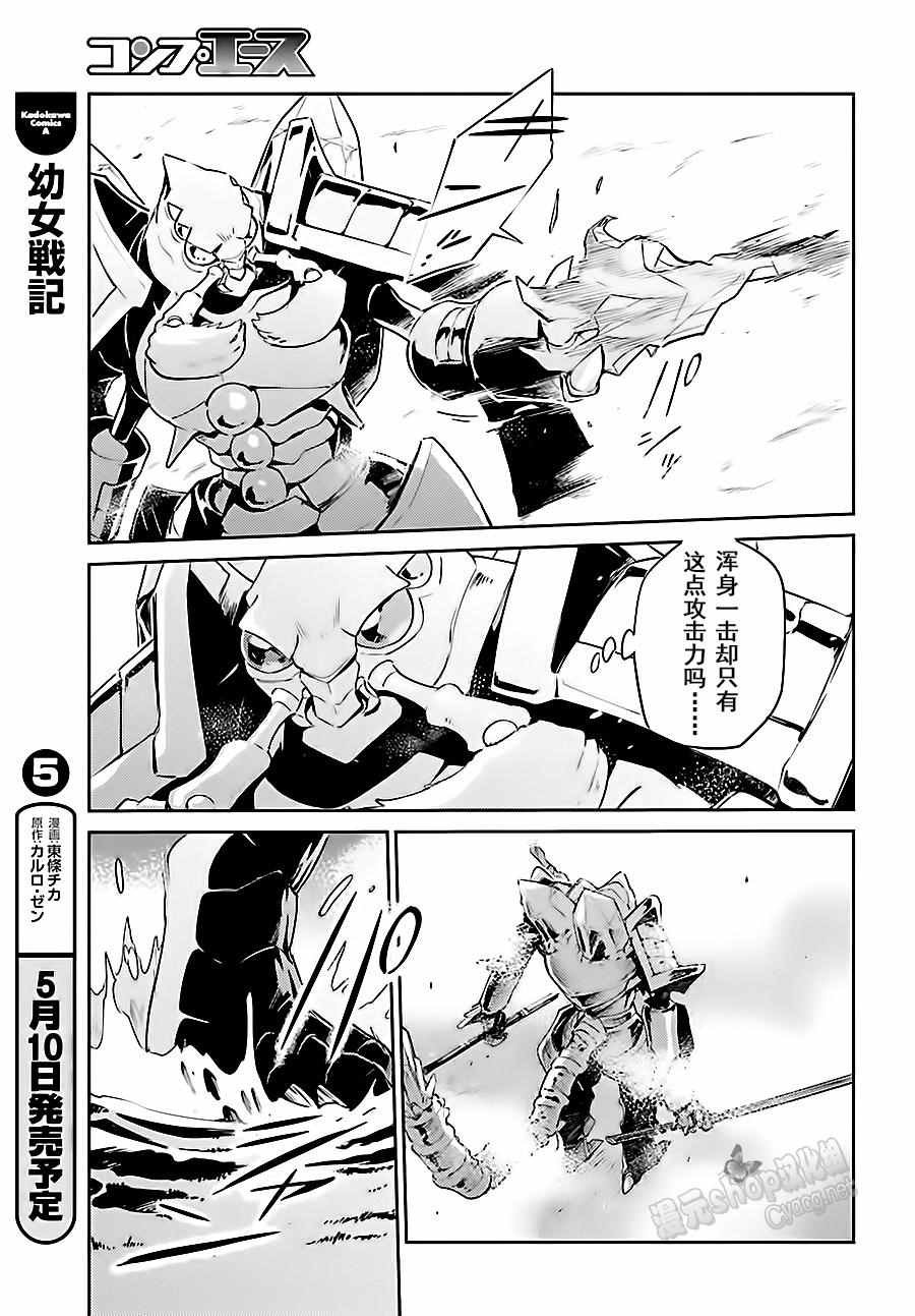 第26话