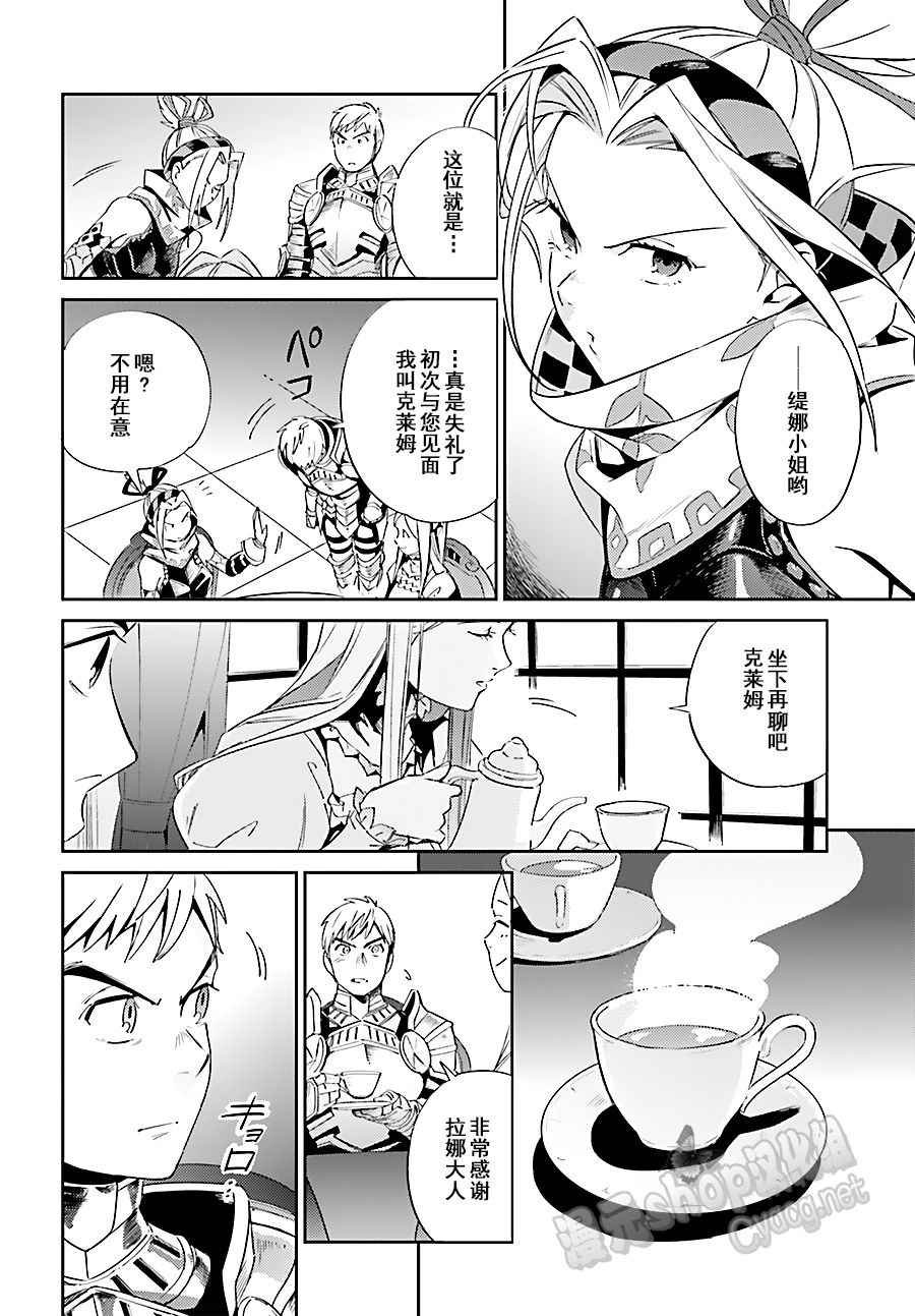 第30话
