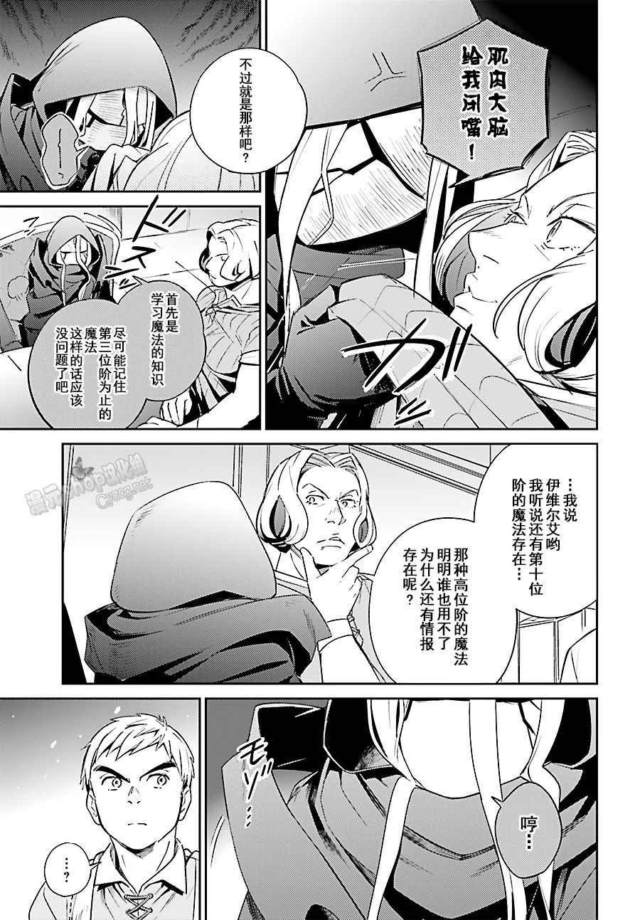 第30话