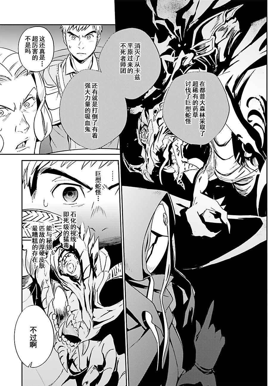 第30话