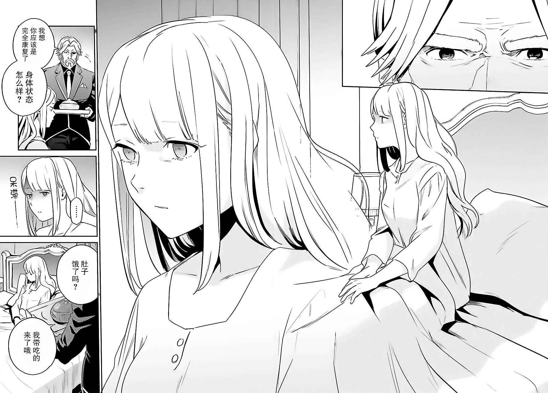 第33话