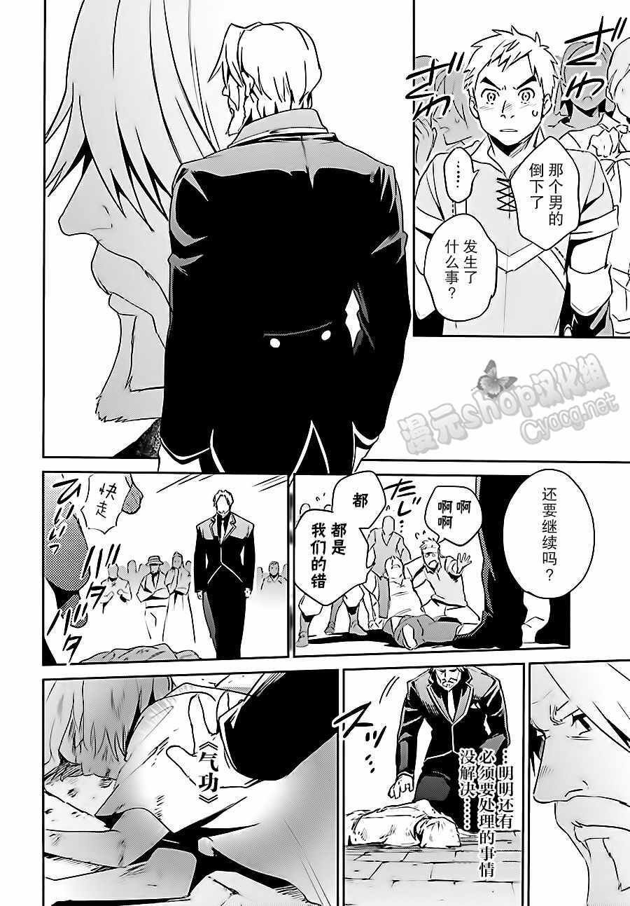 第35话