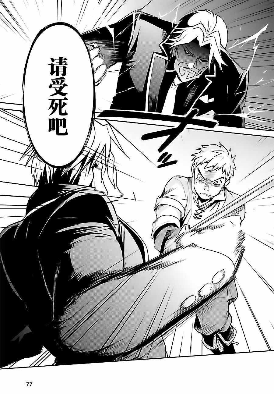 第35话