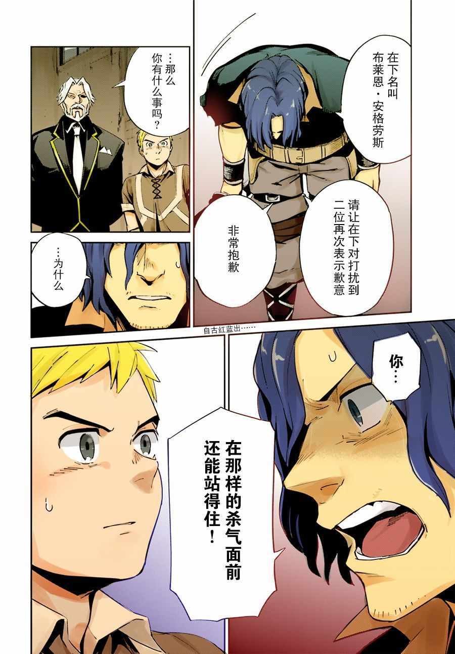 第36话