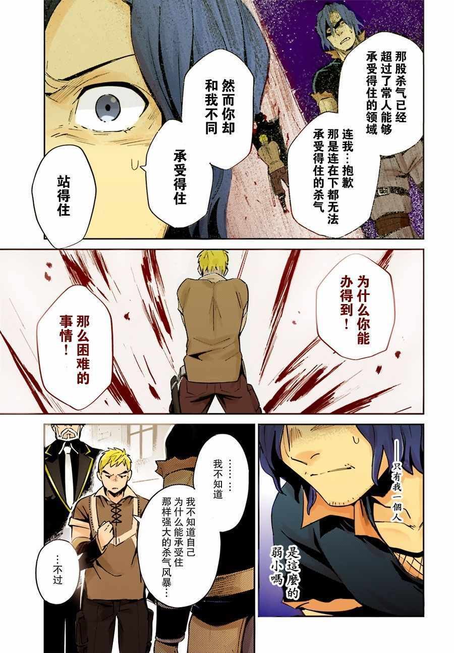 第36话
