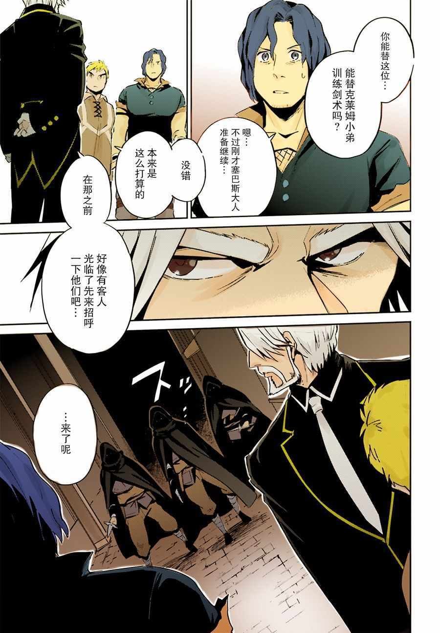 第36话