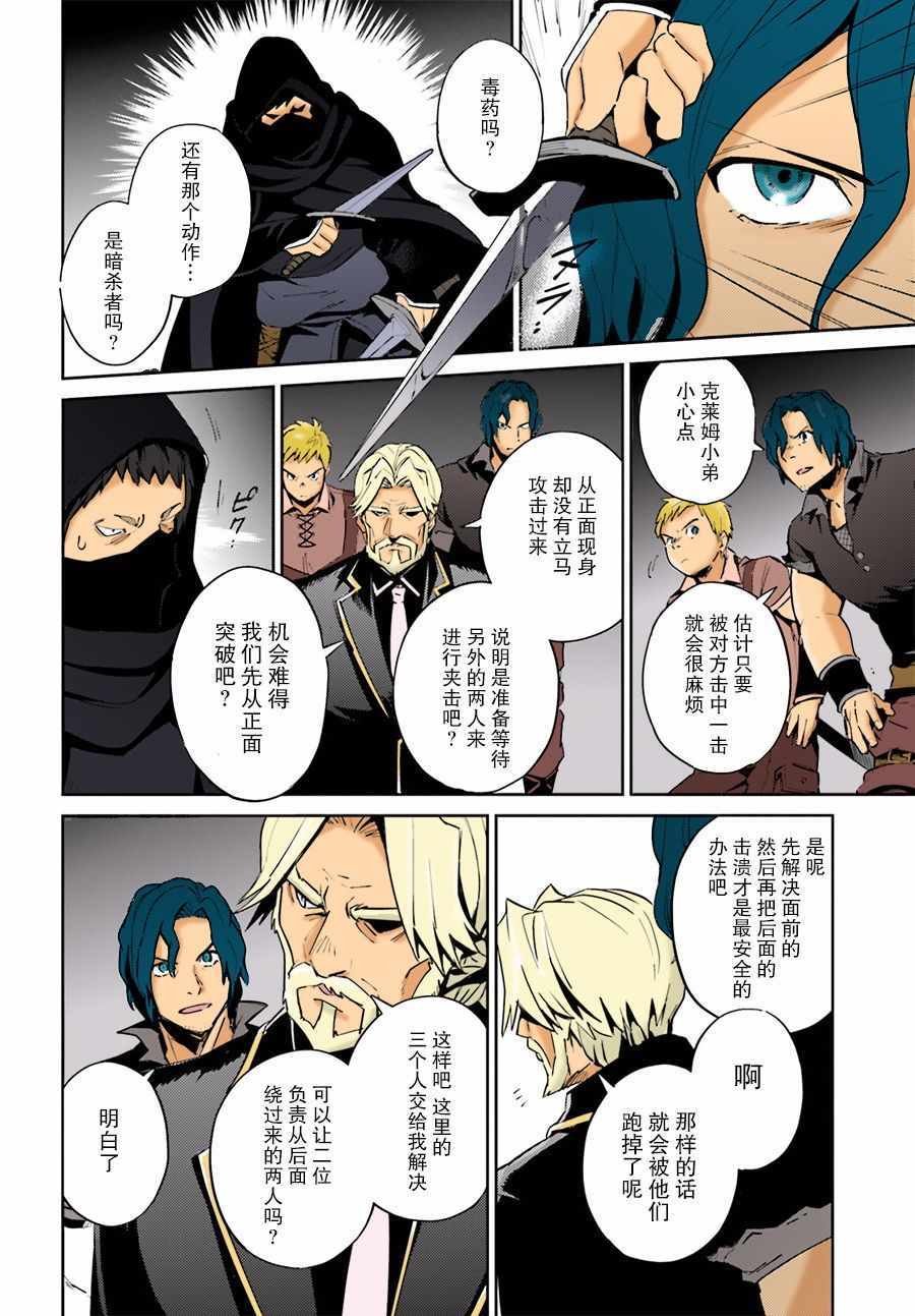 第36话