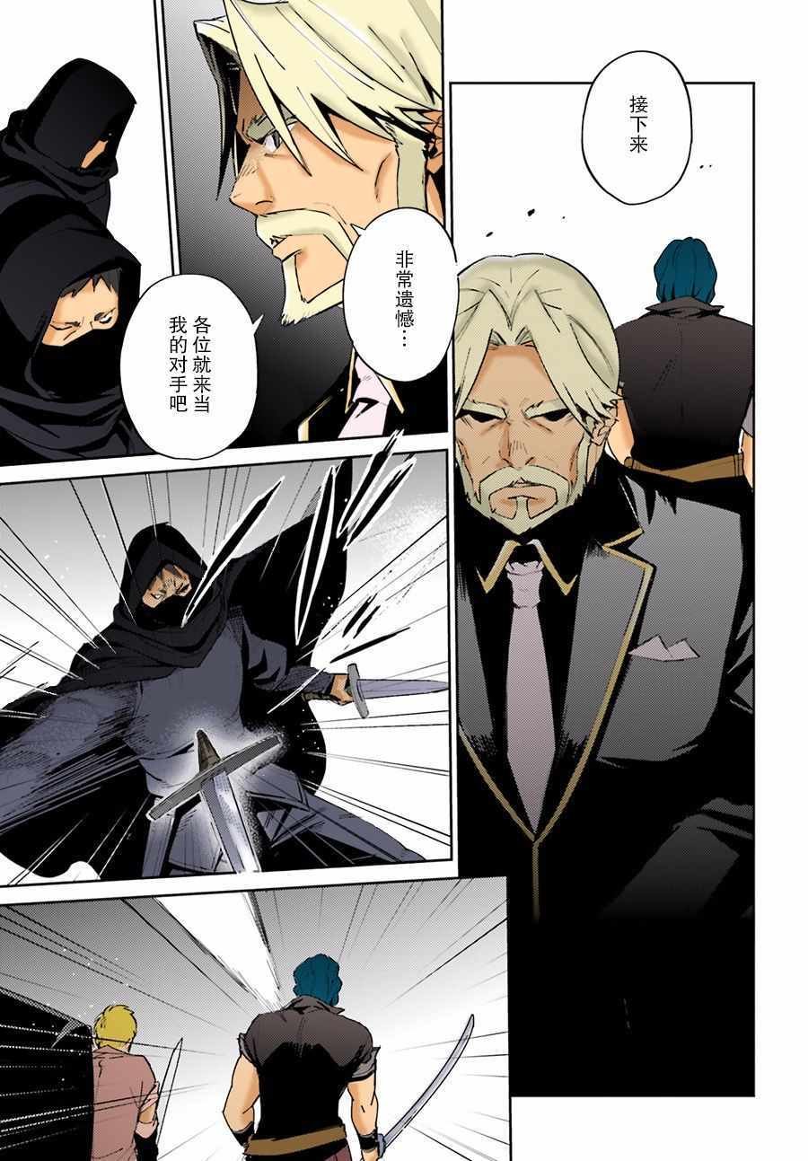 第36话