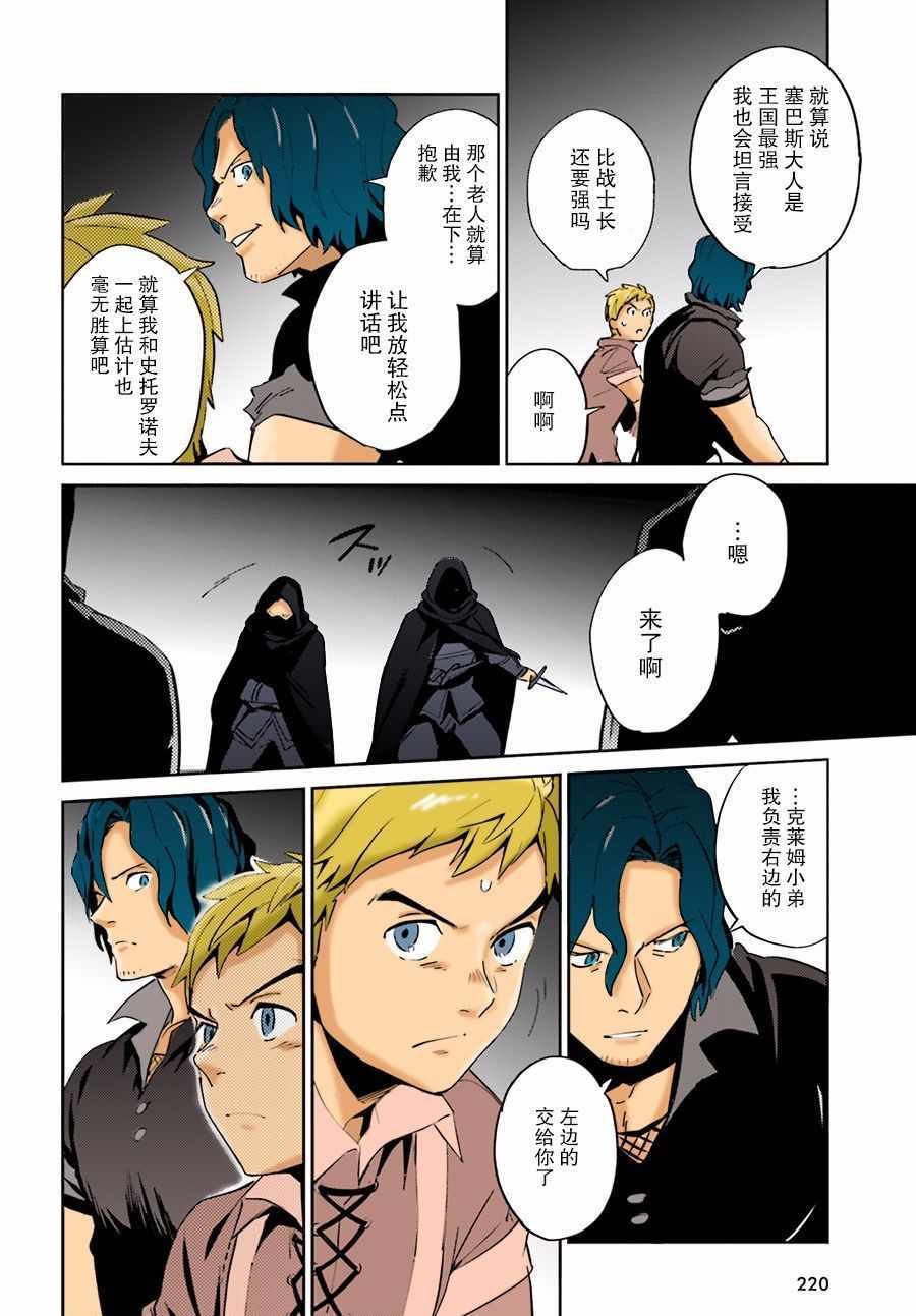 第36话