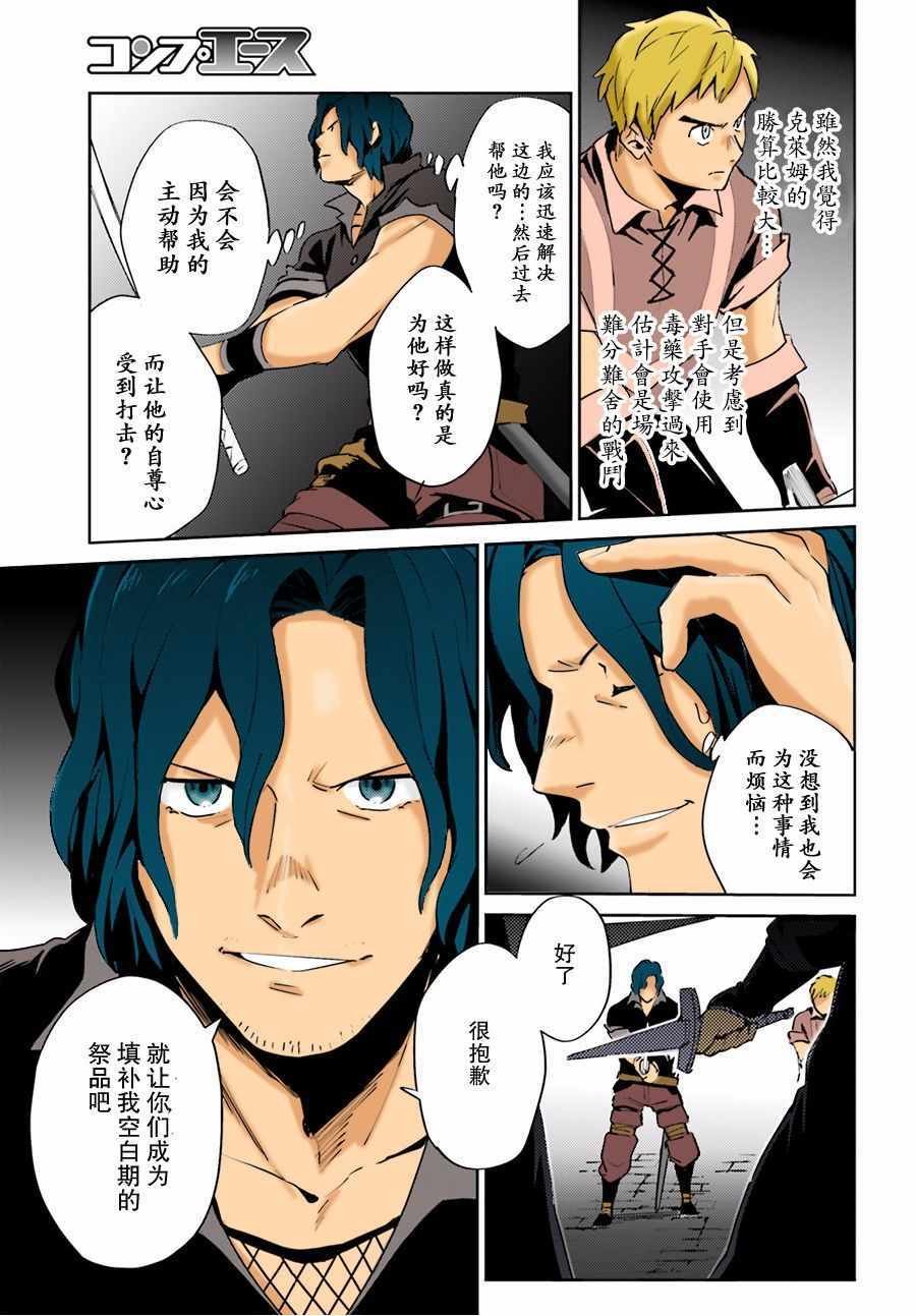 第36话