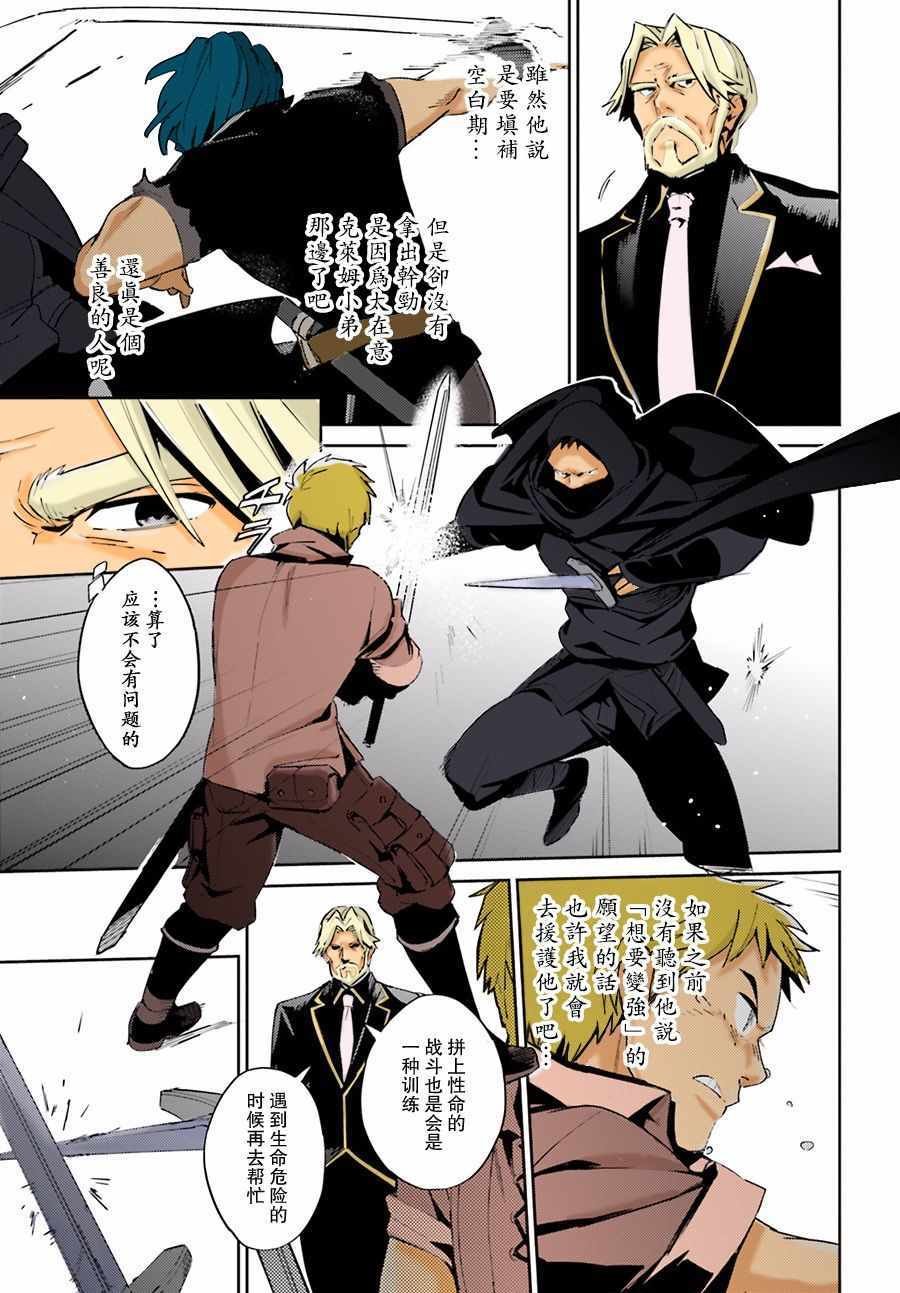 第36话