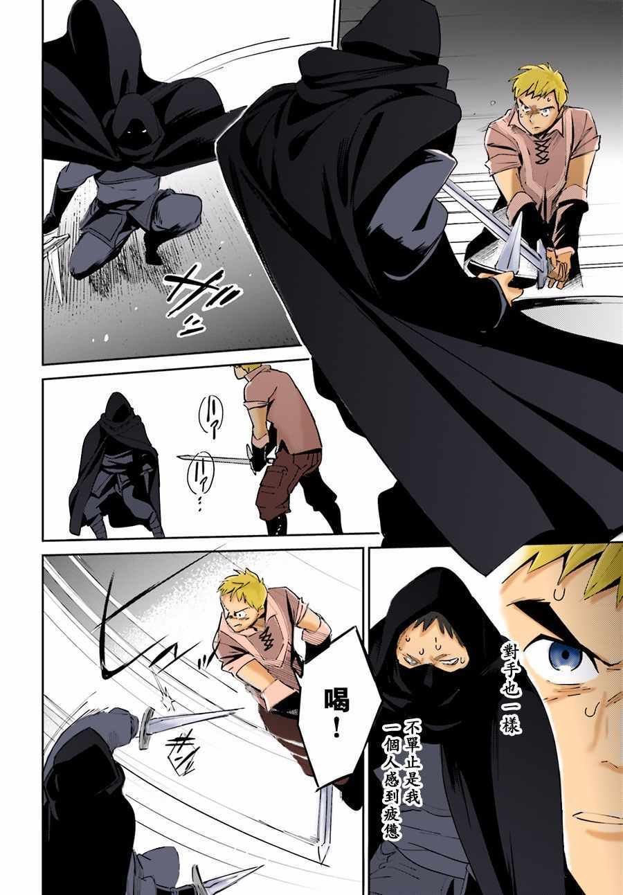 第36话
