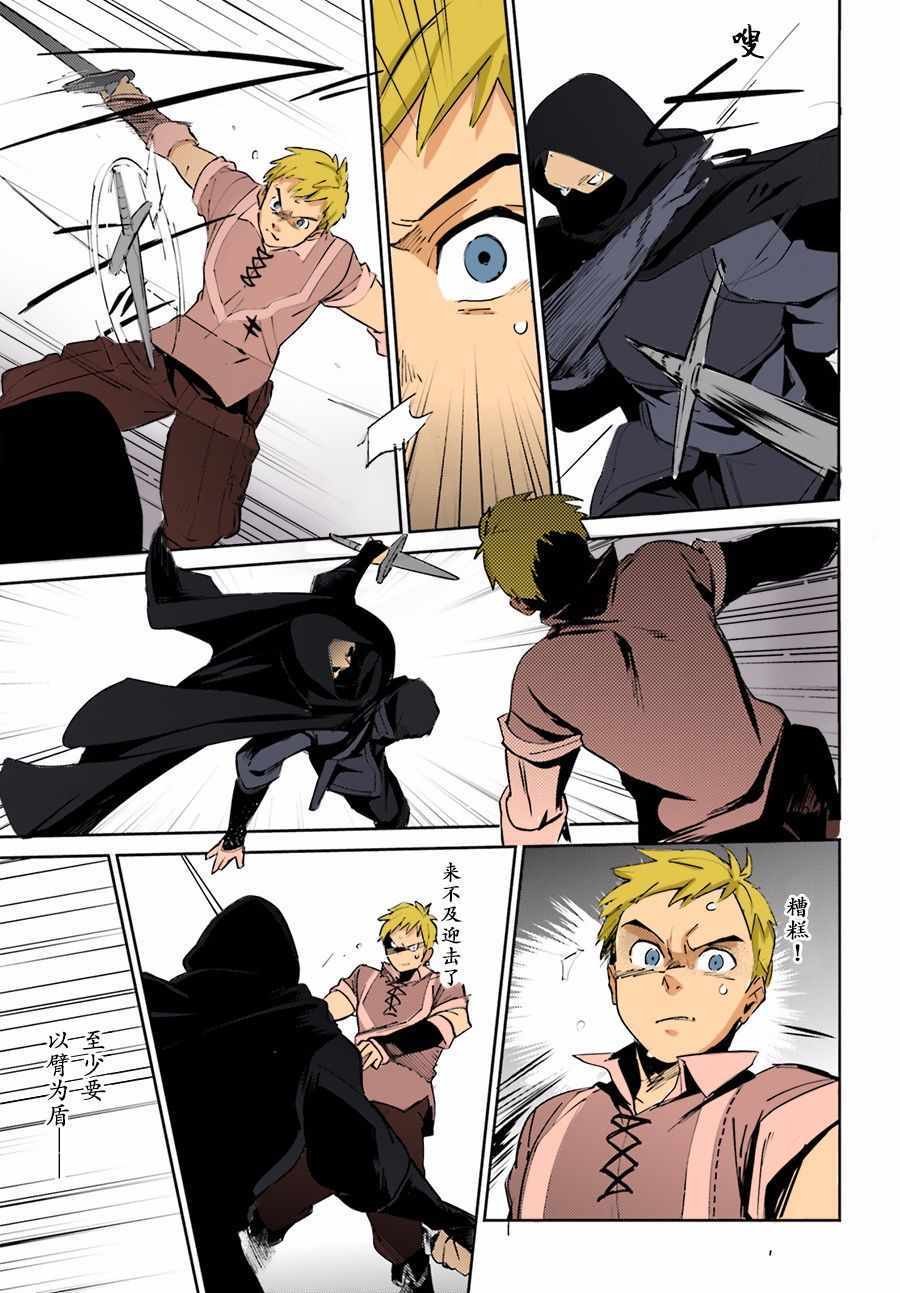 第36话