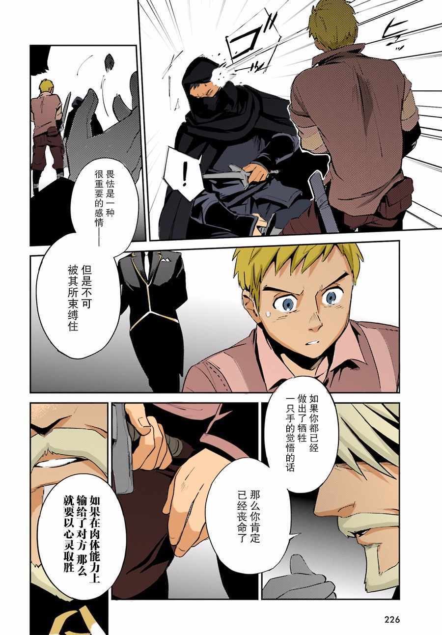 第36话