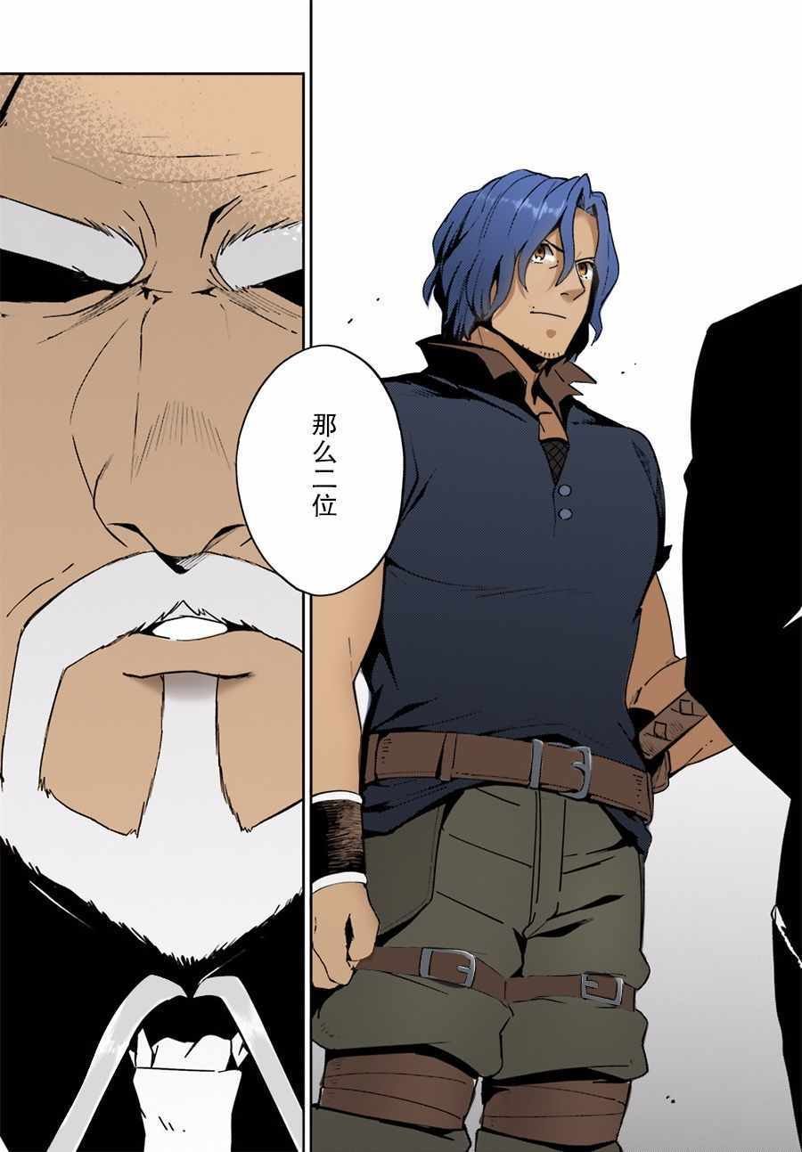 第36话