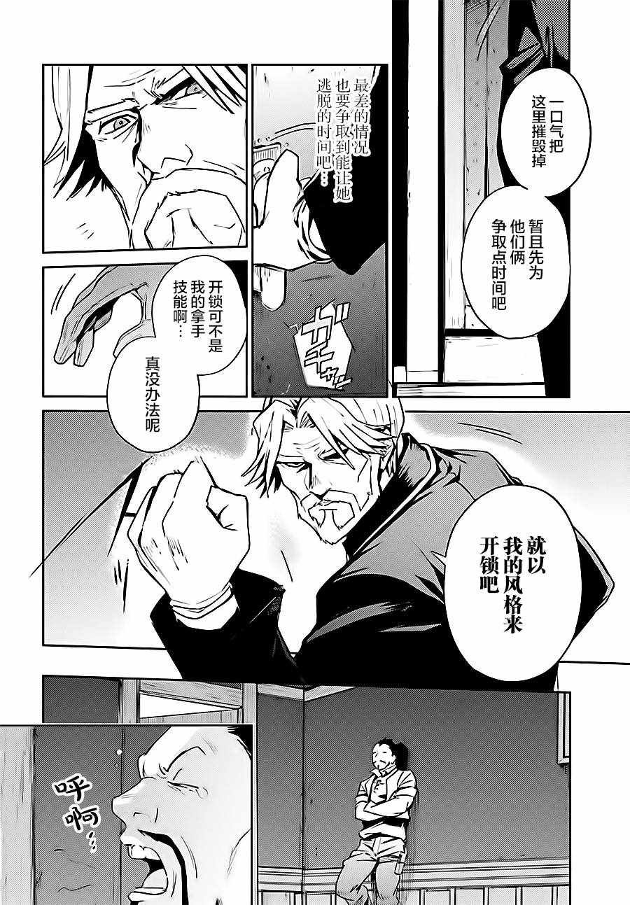 第37话