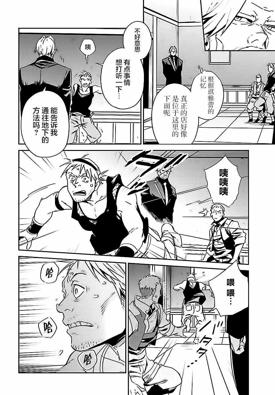 第37话