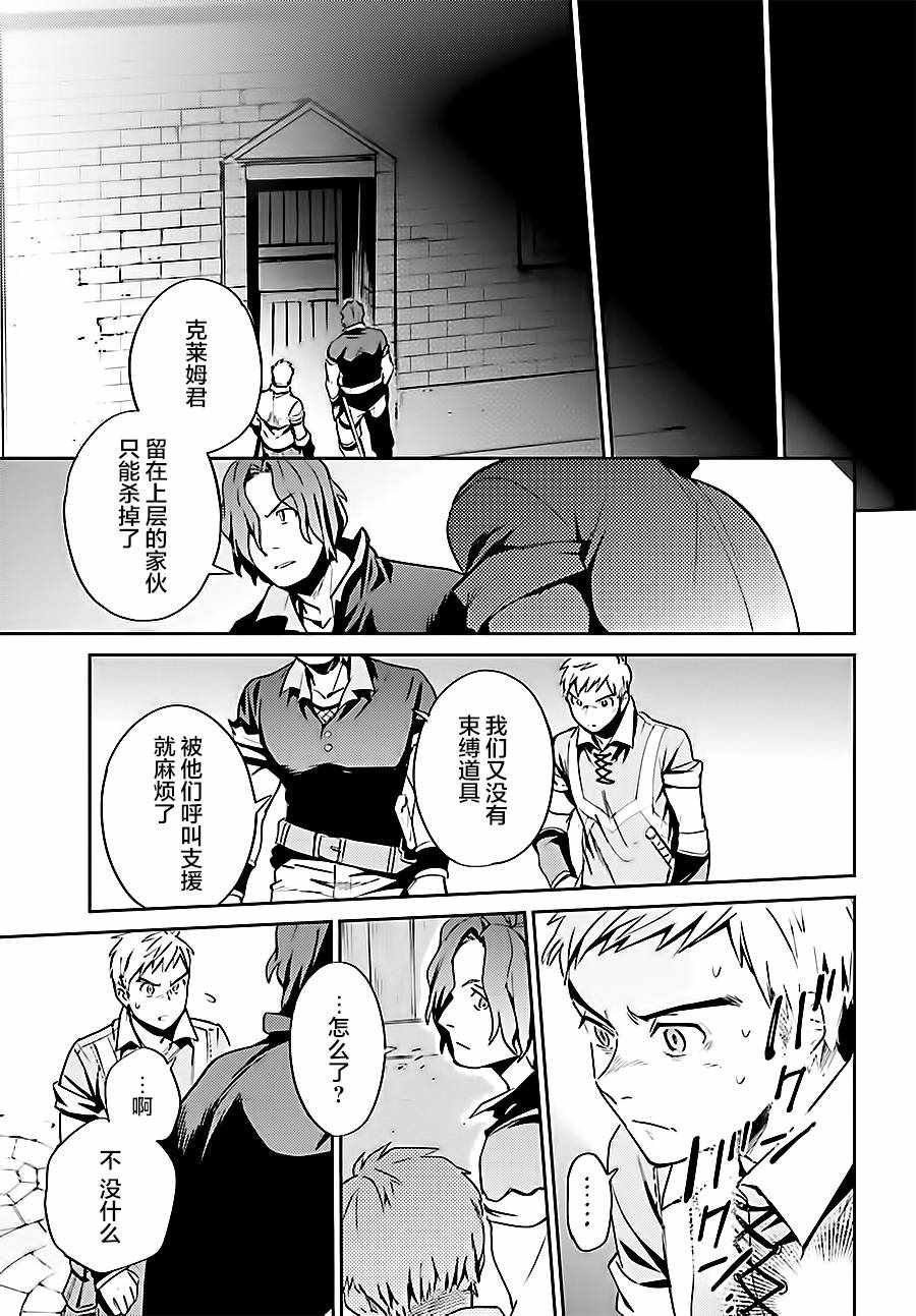 第37话