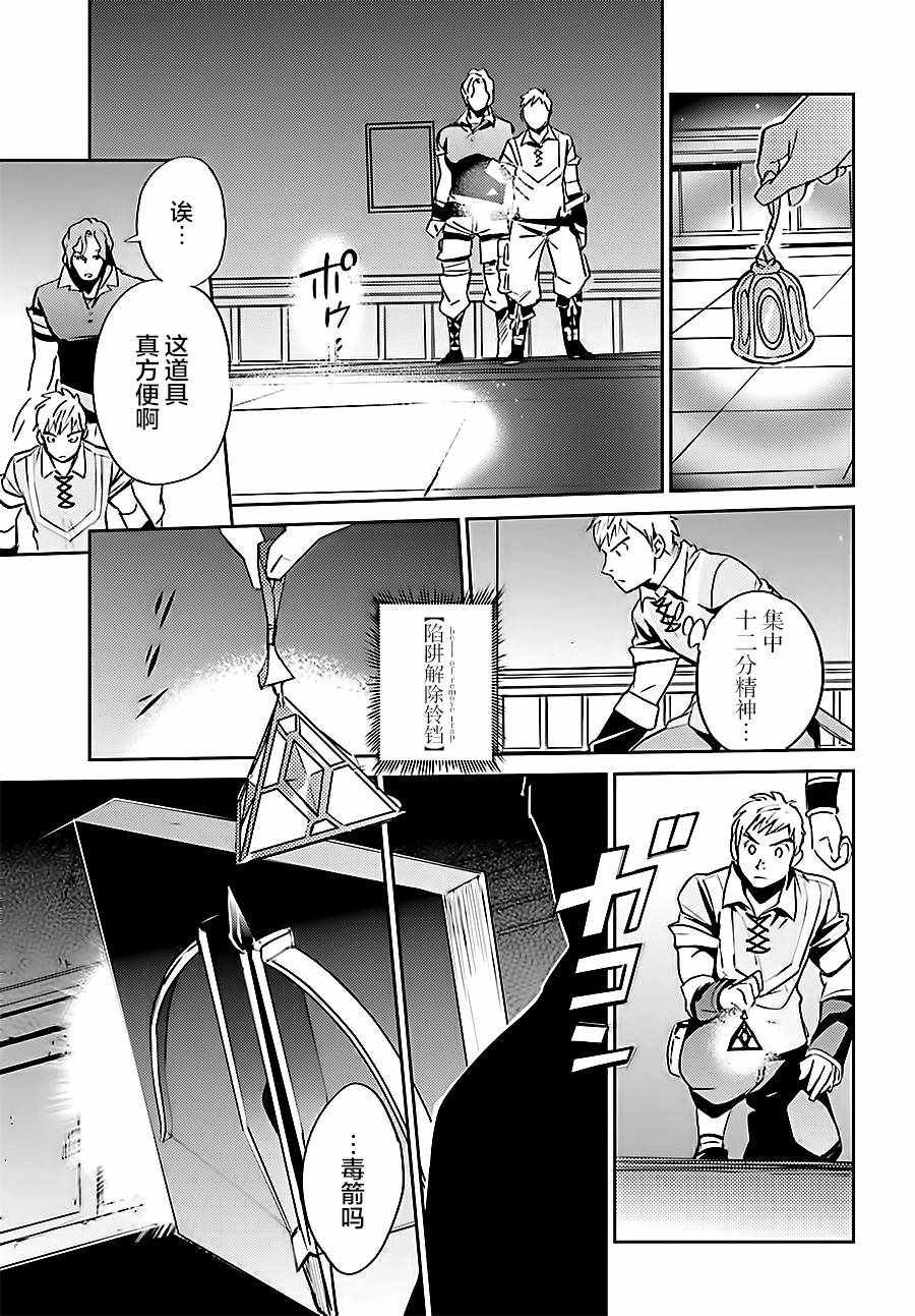 第37话