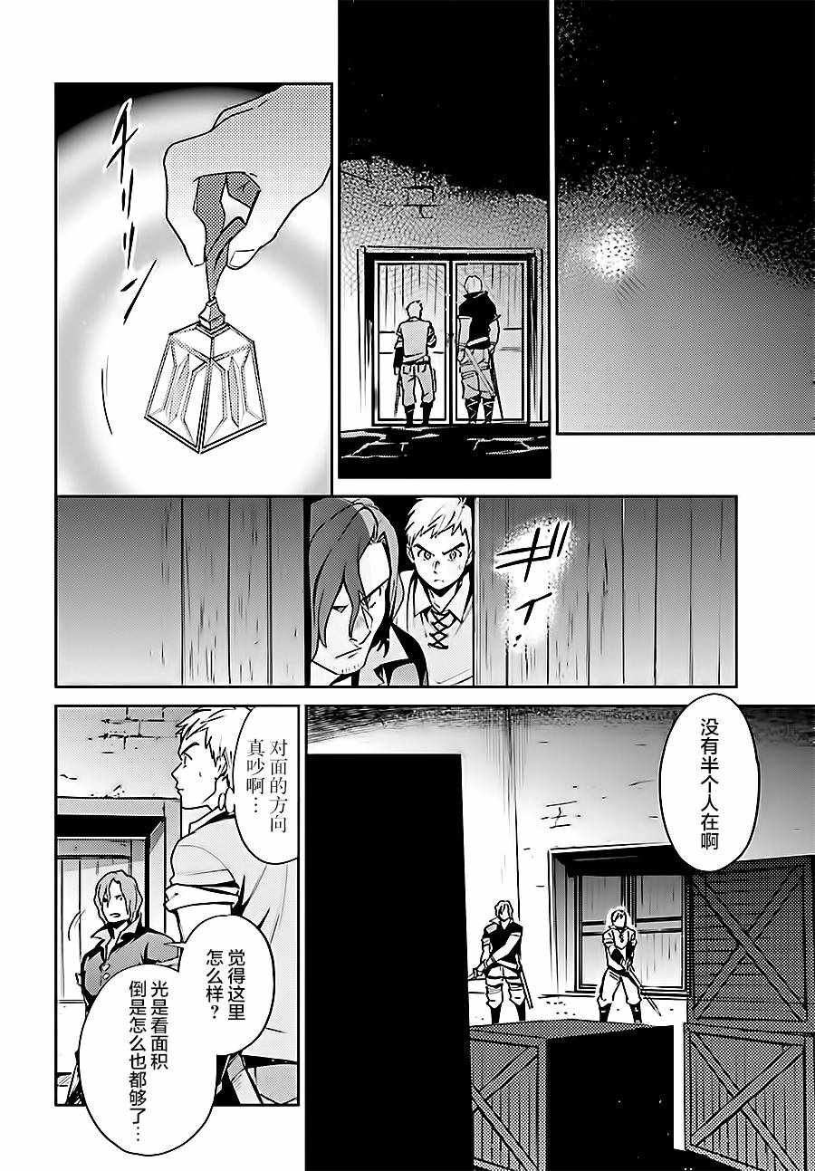 第37话