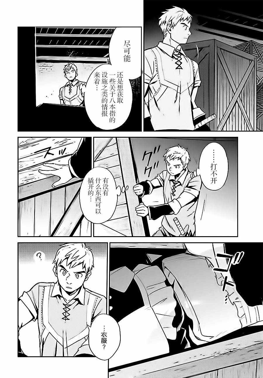 第37话