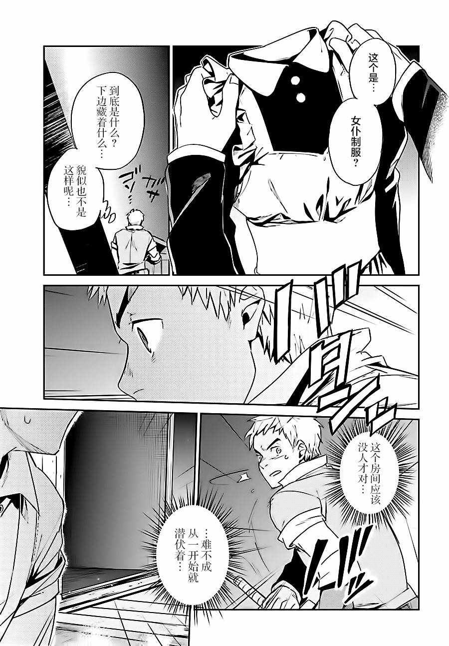 第37话