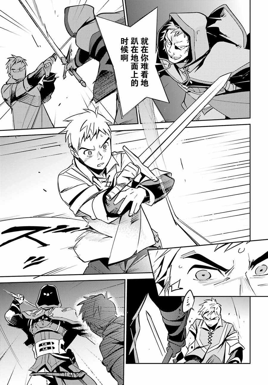 第38话