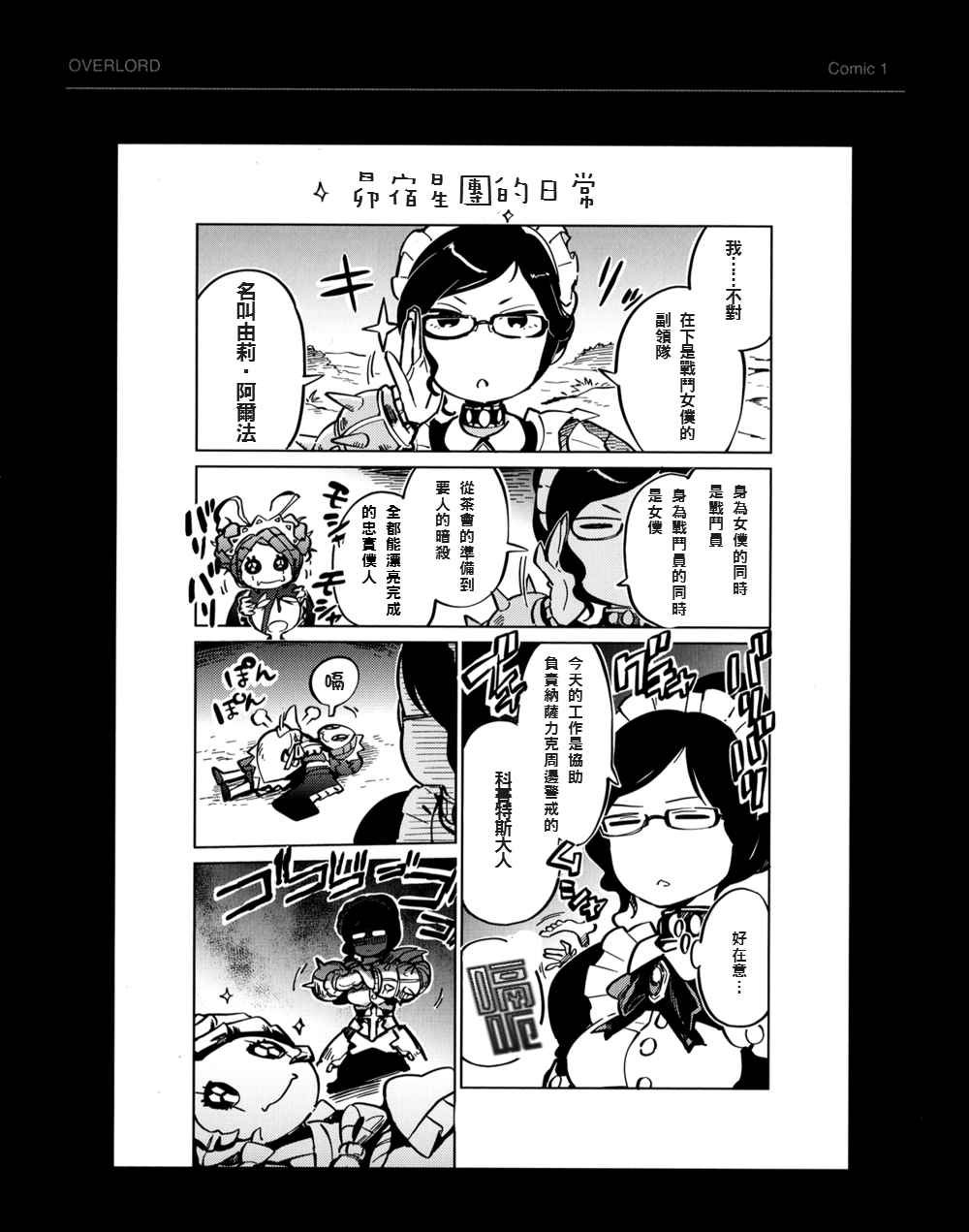 BD附录01