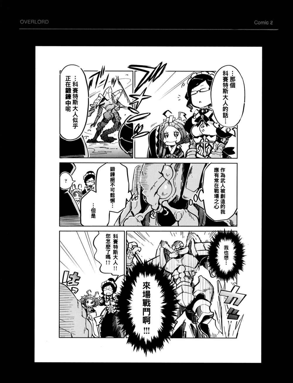 BD附录01