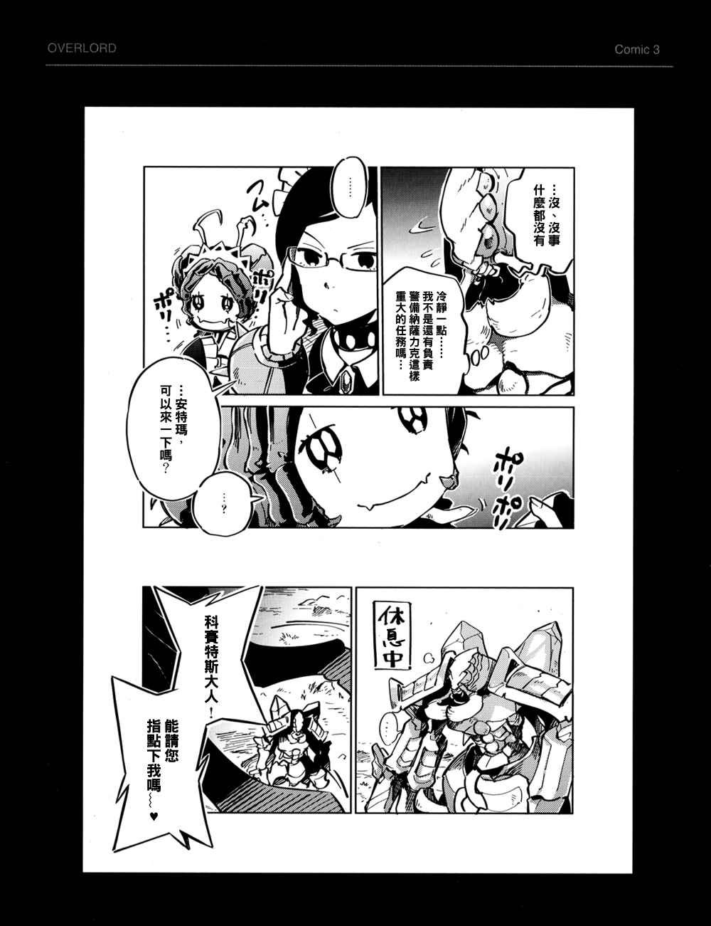 BD附录01