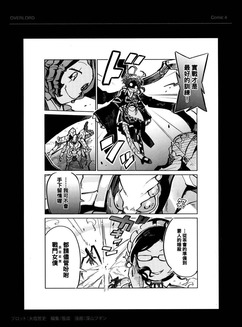 BD附录01