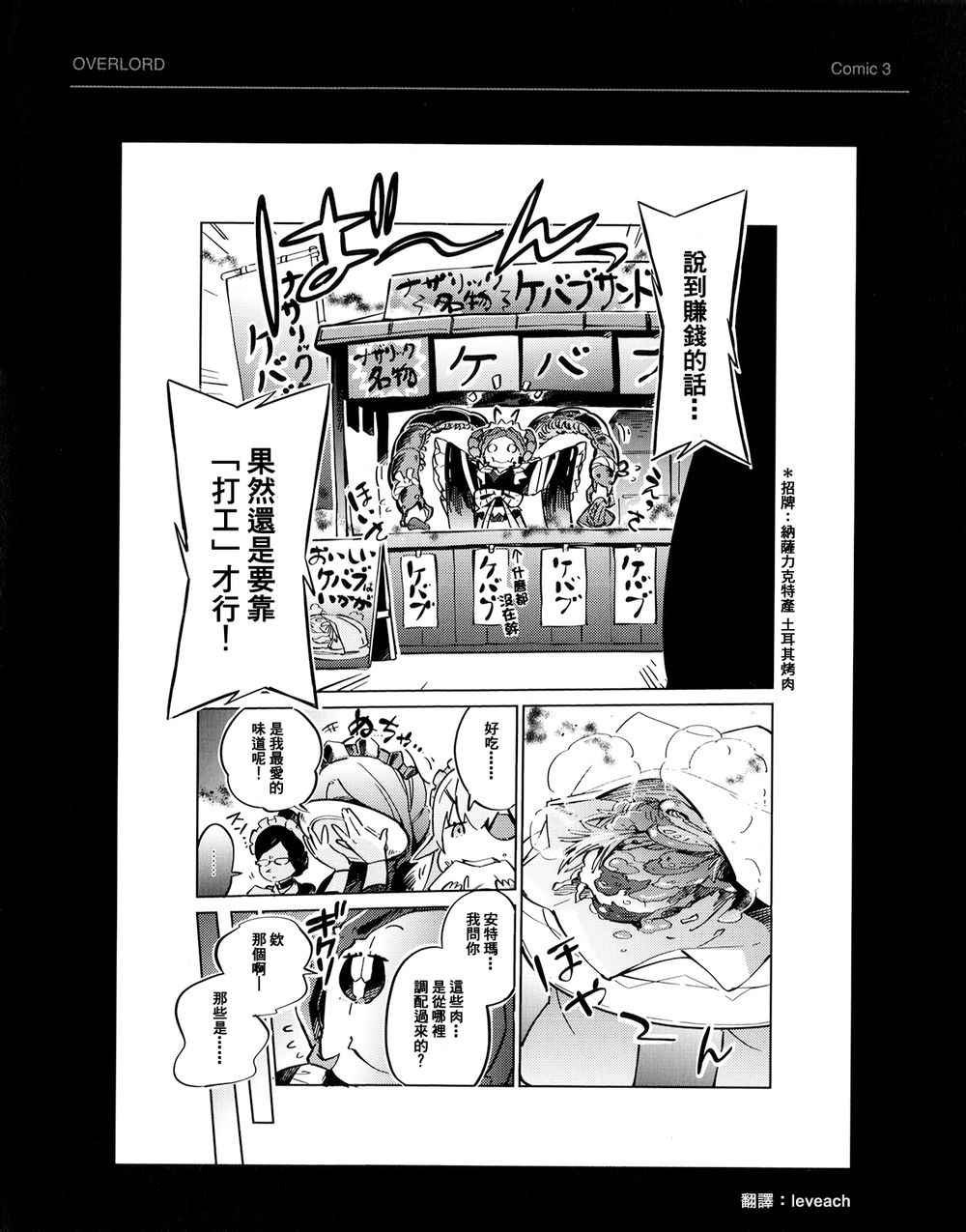 BD附录02