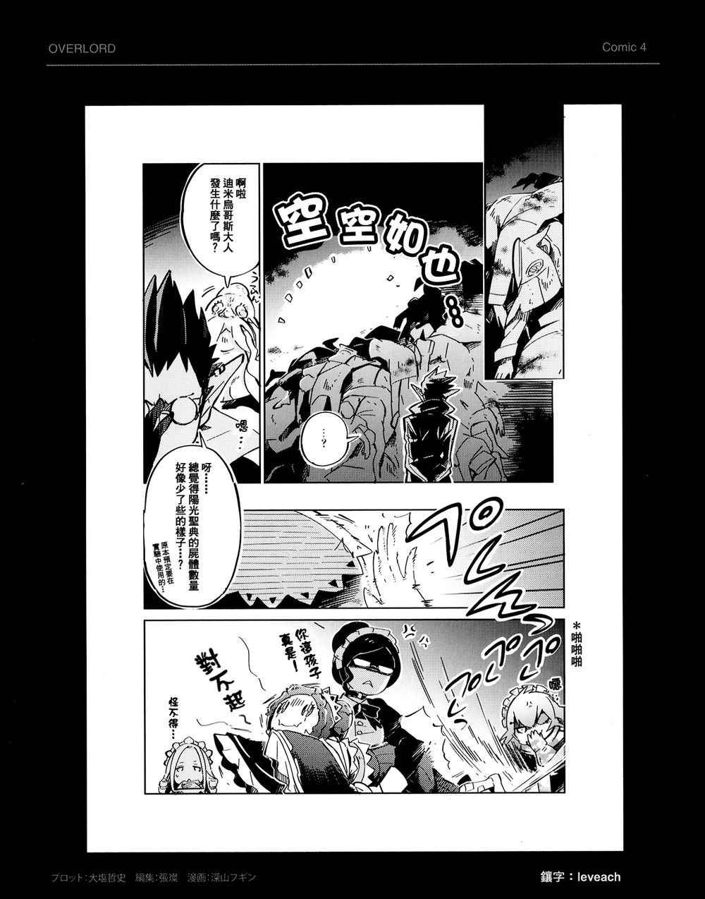 BD附录02