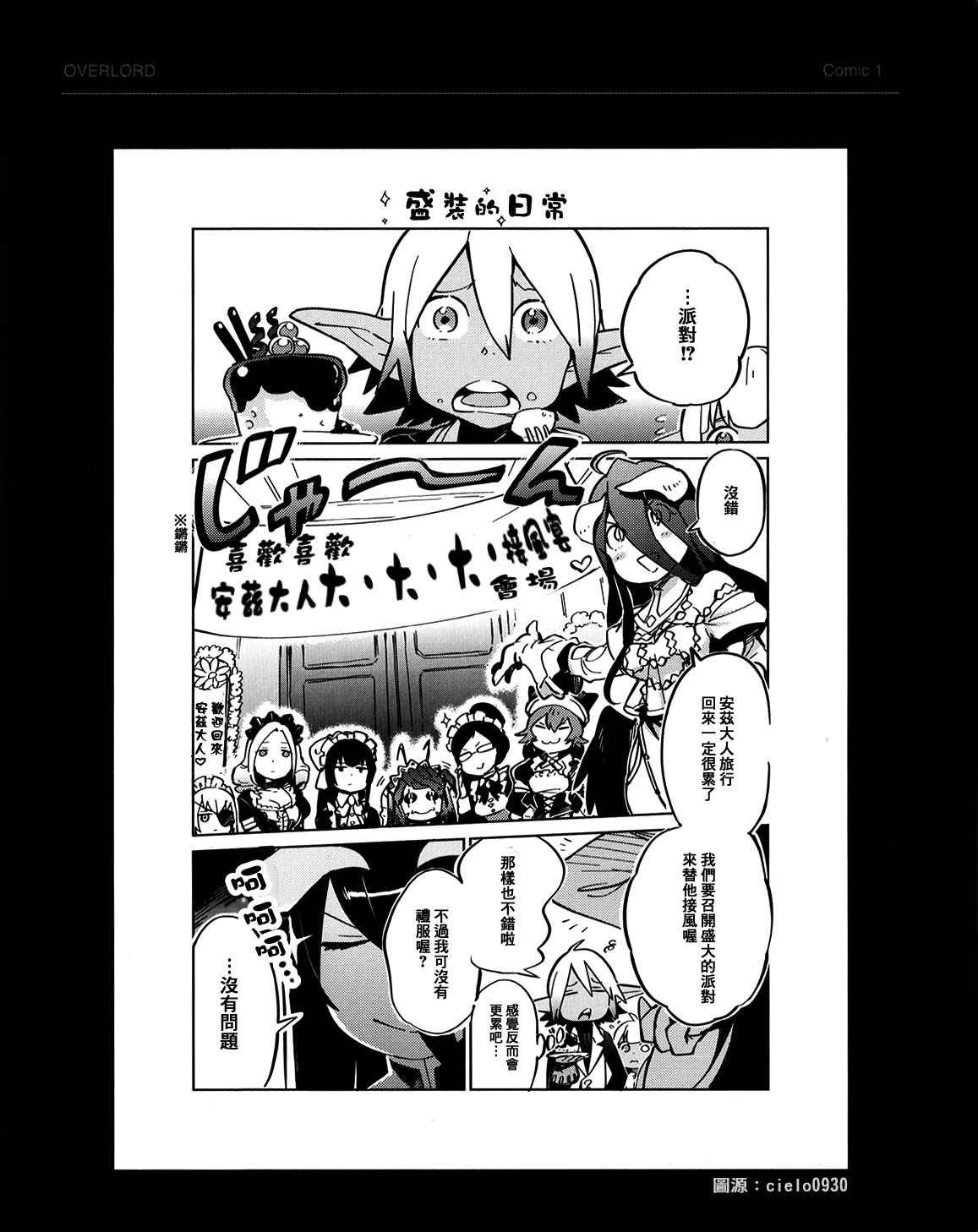 BD附录03