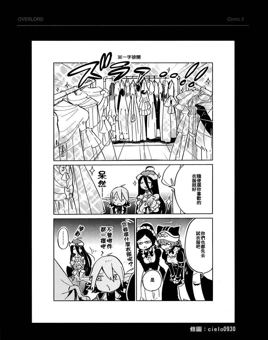 BD附录03