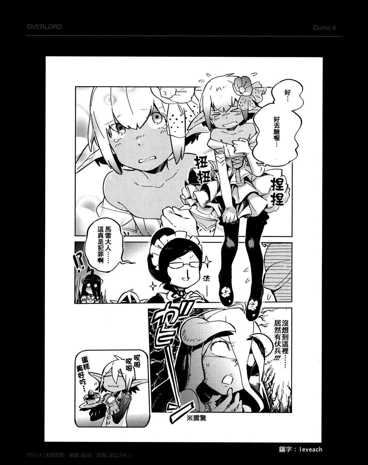 BD附录03