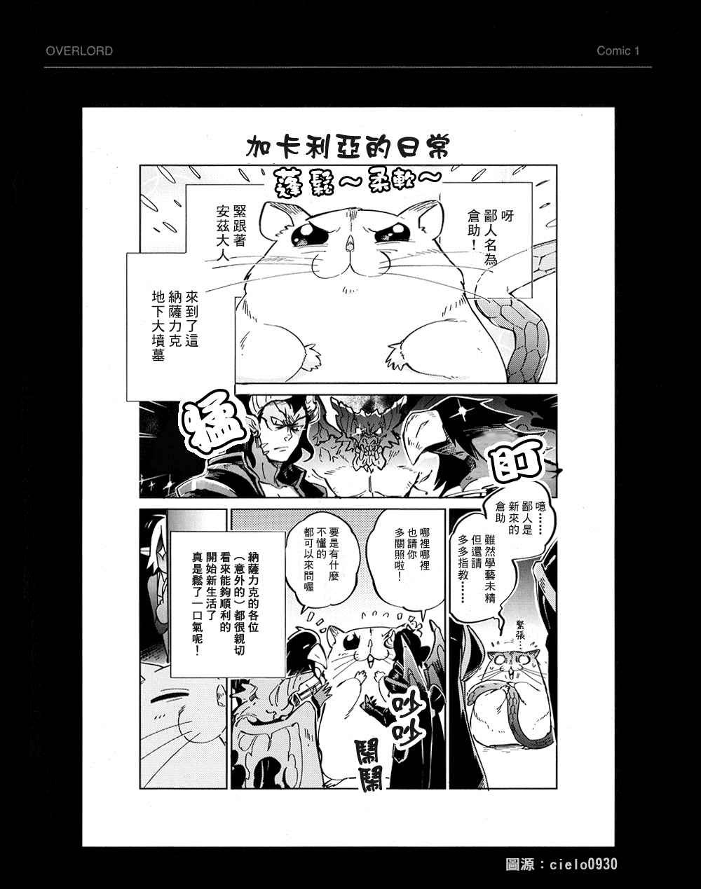 BD附录04