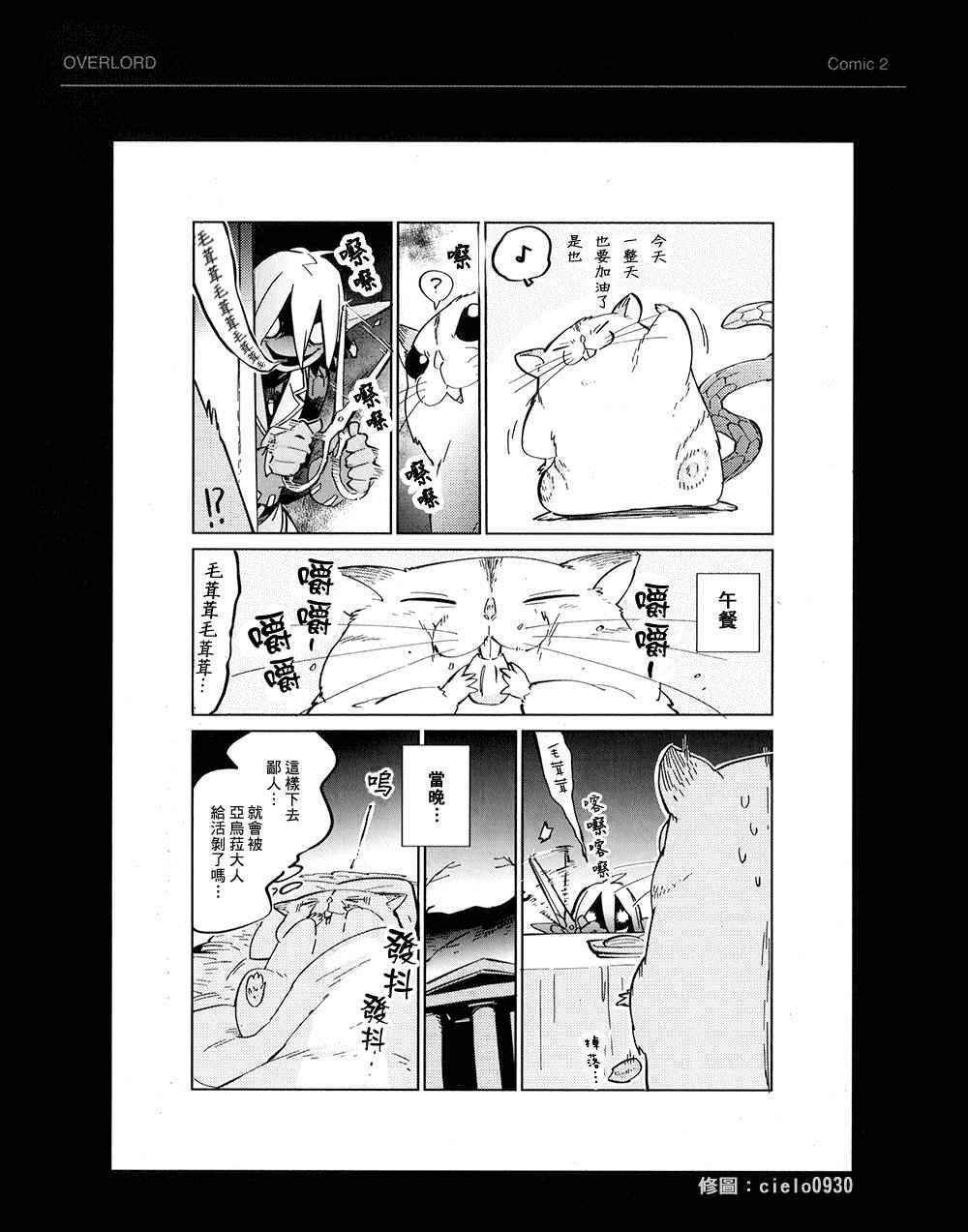 BD附录04