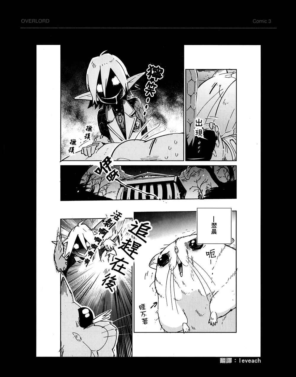 BD附录04
