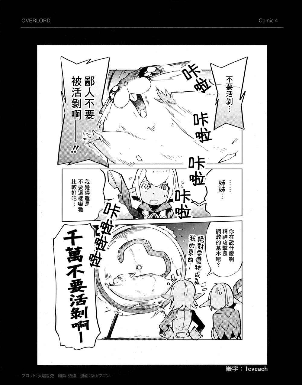 BD附录04