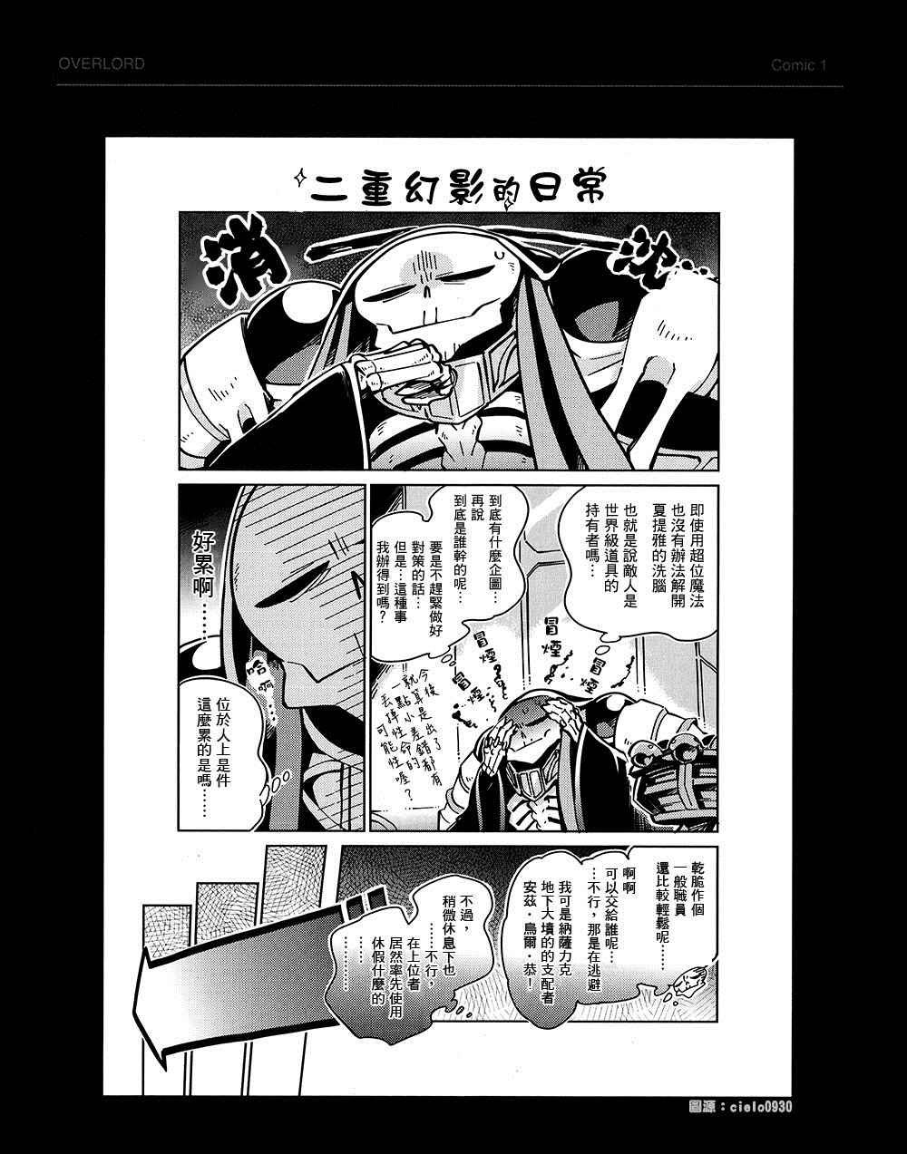 BD附录05