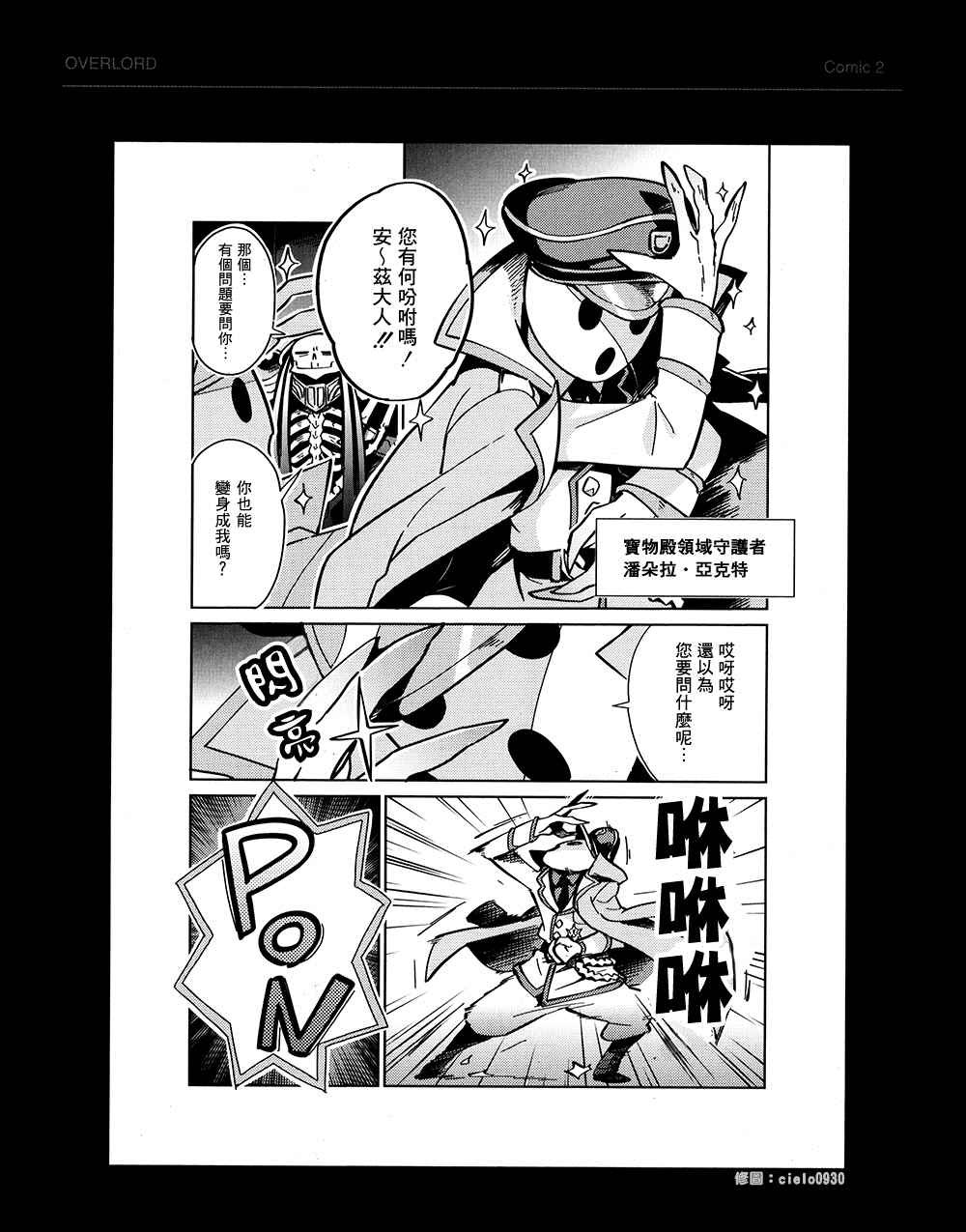 BD附录05