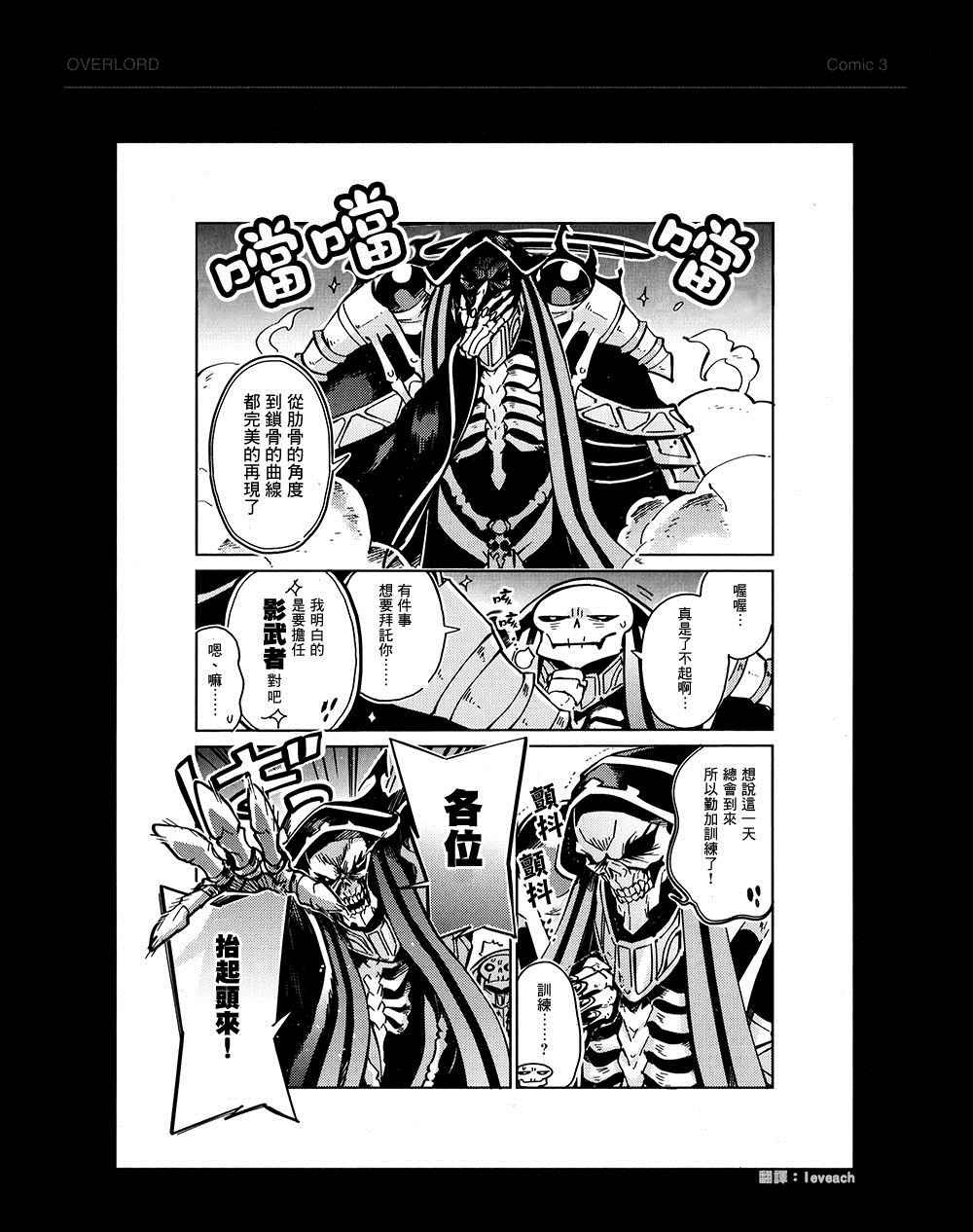 BD附录05