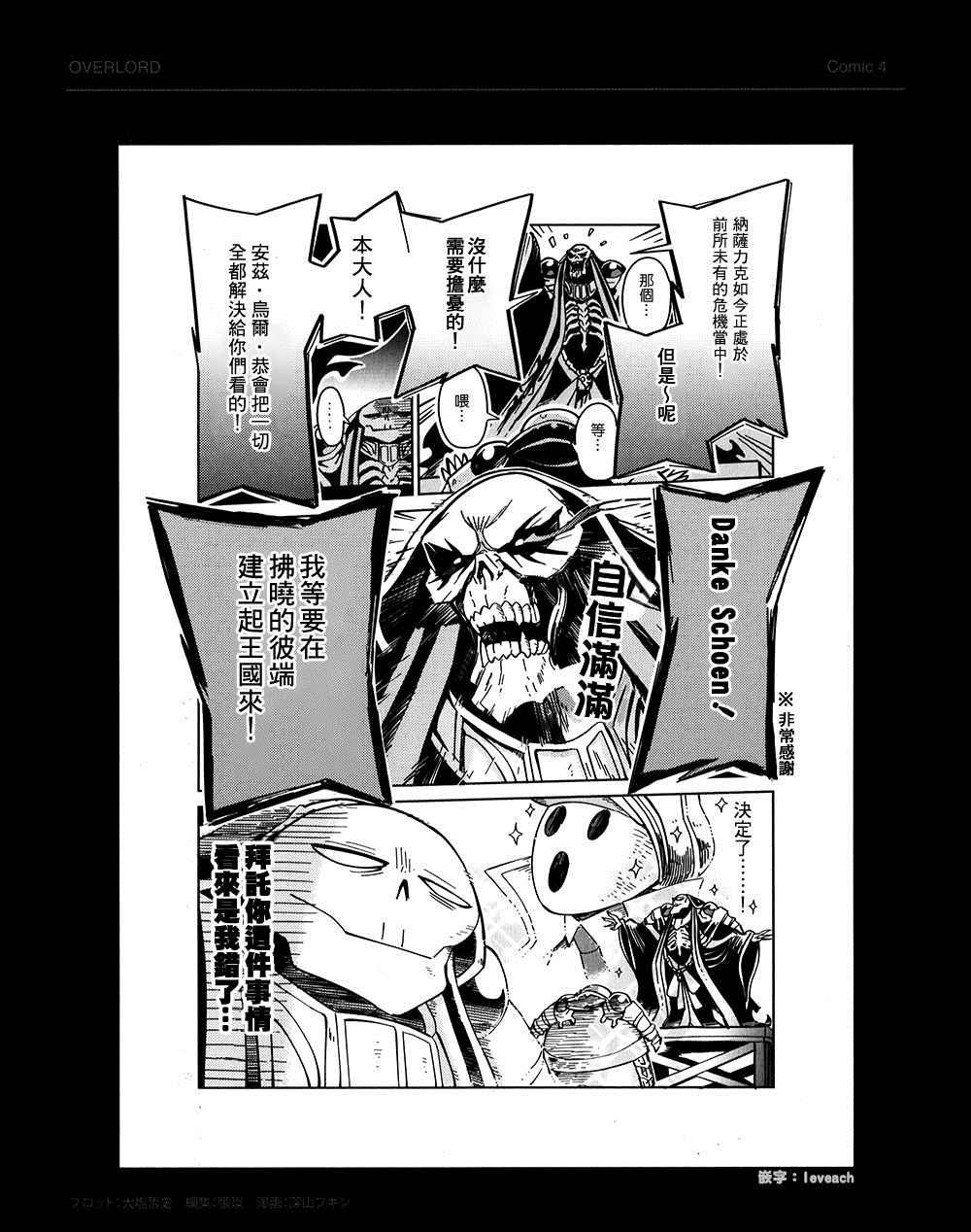 BD附录05