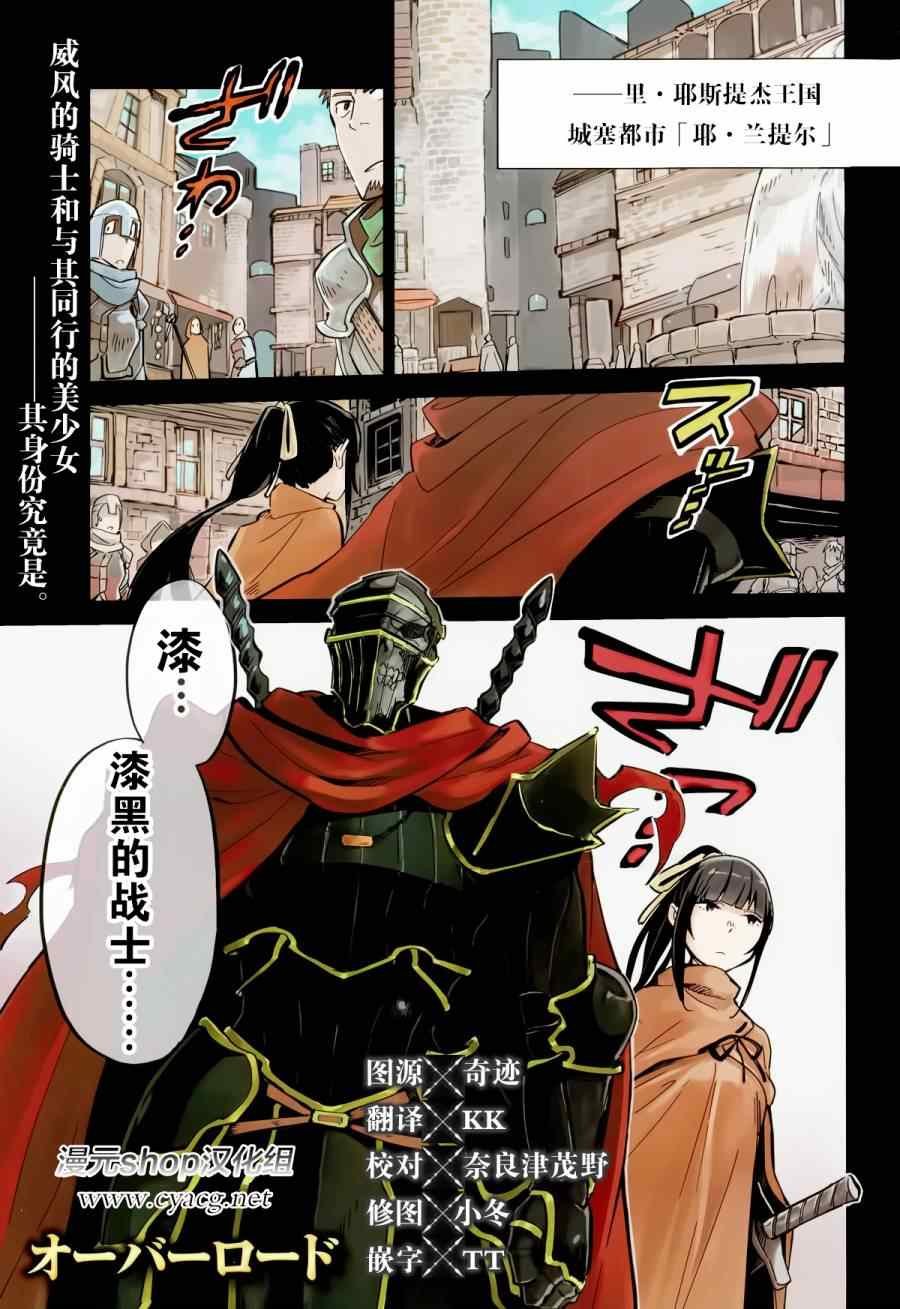 第5话